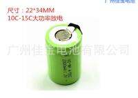 【100%-New】 hengqinbi 4/5SC 1.2V 2000Mah 4/5 SC Sub C Ni-MH Nimh Cell พร้อมแท็บเชื่อมสำหรับไขควงสว่านไฟฟ้า