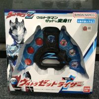 Bandai Zeta Ultraman Mini Transformer Set Sublimator Japanese Phonetic Model Childrens Toy