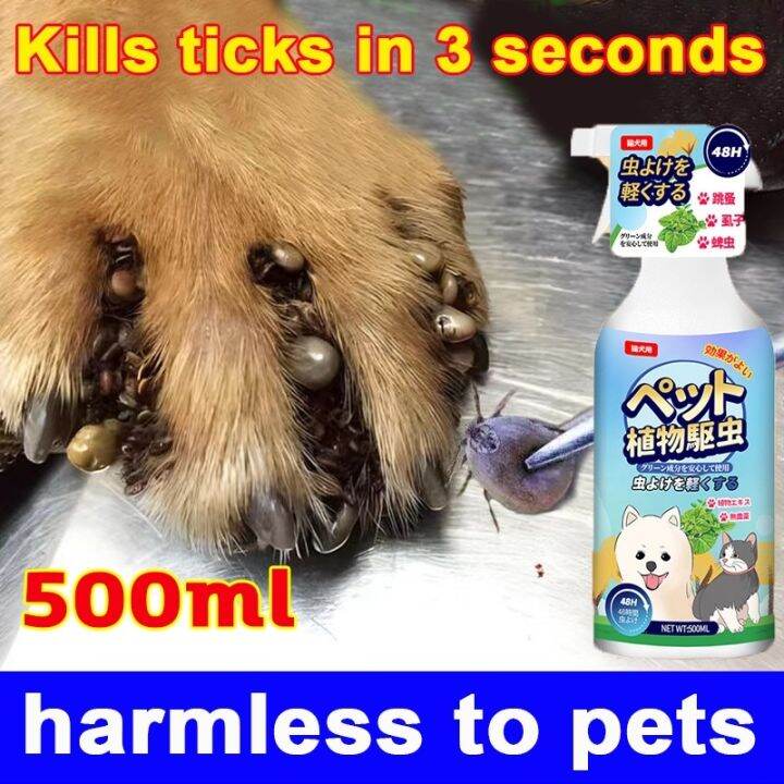 tick and flea spray500ml cat lice remover Dog spray for ticks fleas