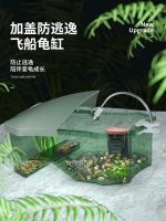 ☬✼ Pet Shangtian turtle tank will give you 2 live small turtles Brazilian tortoise Chinese ornamental turtle pet water