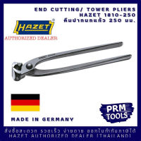 HAZET 1810-250 คีมปากนกแก้ว ขนาด 250 มม. Hazet 1810-250 End cutting/ tower pliers