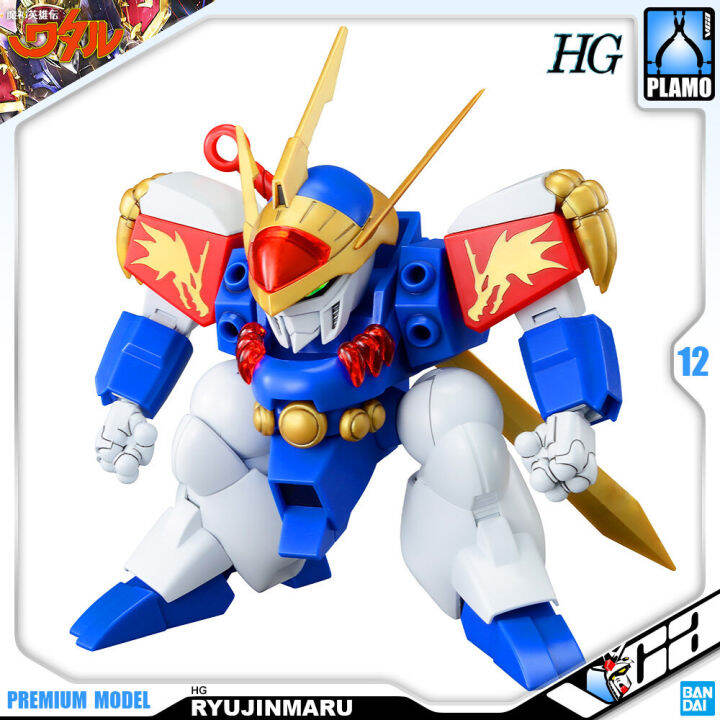 vca-bandai-mashin-hero-wataru-high-grade-hg-ryujinmaru-ประกอบ-โมเดล-ของเล่น-vcagth