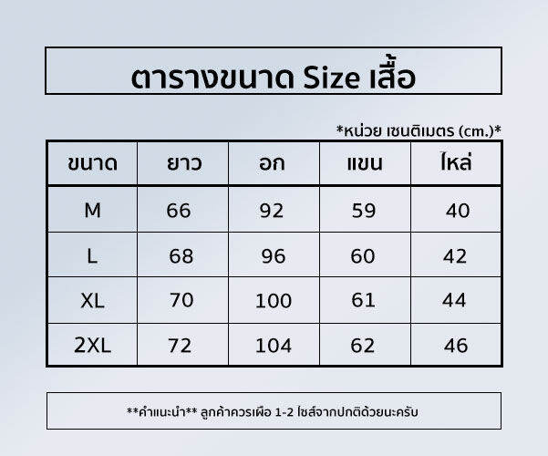 er-เสื้อเชิ้ตผู้ชาย-แขนยาว-เสื้อคอจีน-ทรงสลิม-มีไซส์พร้อมส่ง-5-สี