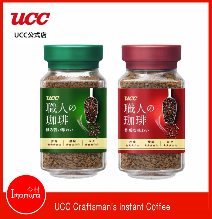 UCC Craftsman's Coffee Instant Coffee 90g Lazada PH