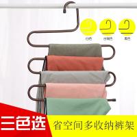 ☜ 3 pieces of S-type multi-layer wardrobe hanger clip non-stainless steel shelf multi-functional hook