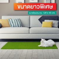 PUM พรมเช็ดเท้า [[ขนาดยาวพิเศษ]] พรมอคริลิคยาวพิเศษ ขนาด120x45ซม. รุ่น OL/BM-134 พรมปูพื้น  พรมแต่งบ้าน