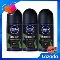 นีเวีย เมน ดีพ กรีน โรลออน ขนาด 50 มล. แพ็ค 3 ขวด [NIVEA Mainedee Green Roll On 50 ml. Pack 3 bottles.]