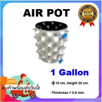 แนะนำ? AIRPOT (1 GALLON) กระถางแอร์พอทปลูก420 (AIRPOT) DIAMETER 15*20 CM (WHITE/BLACK)