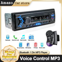 1Din Car Radio Stereo Player Bluetooth Car MP3 Player 60W FM Radio Stereo Audio Music USBSD Voice Control with 4 way RCA output