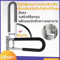 Handicapคว้าบาร์รางห้องน้ำราวห้องน้ำราวจับนิรภัยมือรถไฟสนับสนุนคนพิการHandrailอุปกรณ์เสริมสำหรับผู้สูงอายุผู้สูงอายุพิการติดตั้งBath Grips