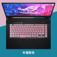 【CPH Digital store】สำหรับ15.6 39; 39; Asus ROG Zephyrus GA502 GU502 GX502 LV LU GV IU IV GW LWS แผลเป็น G531 GT แป้นพิมพ์ซิลิโคนปกป้องตัวเครื่อง