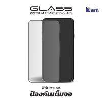 ฟิล์มกระจกกันรอยกระจกพร้อมบล็อคติดช่วยติด Glass film ติดง่ายแม่นยำเพียง 4 ขั้นตอน