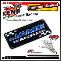 ป้ายท่อ-JAME RACING เพลทมิเนียม-JAME RACING/ป้ายท่อ/โลโก้ท่อ/เพลทติดท่อ ทำจากแผ่นอลูมิเนียมปั้มขึ้นรูปใช้สีทนความร้อน สีไม่ซีด ฟรี!! รีเวท/อะไหล่ต