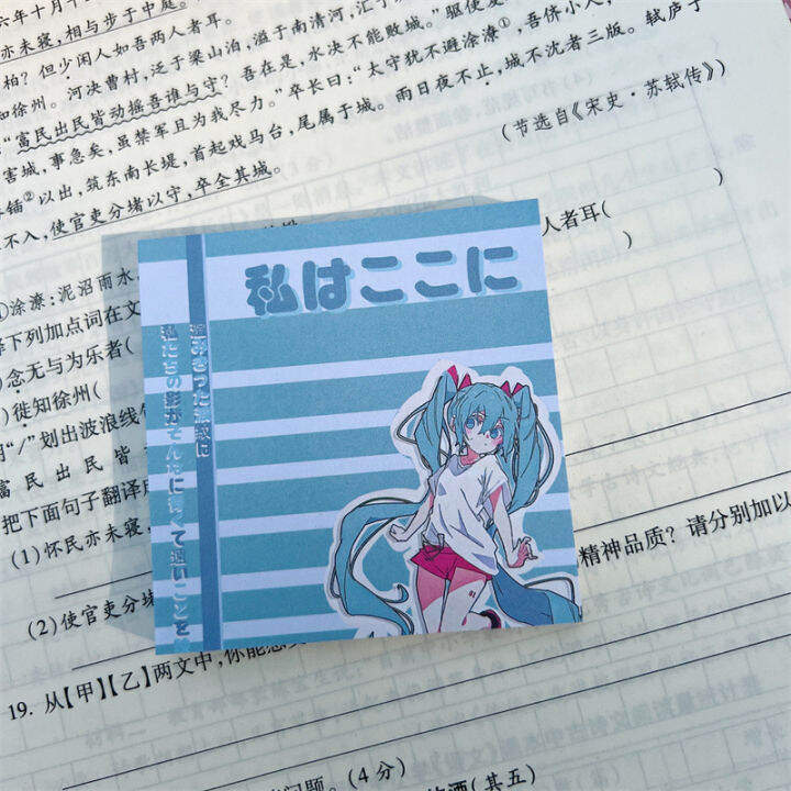 hatsune-miku-purple-sticky-note-cartoon-cute-pad-stickable-note