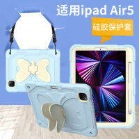 รุ่นใหม่ใช้ได้ Air5 เคสป้องกัน 10.9 ช่องปากกานิ้ว pc+ เคสป้องกันแผ่นซิลิโคนกันกระแทก .