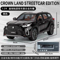 รถลากอัลลอยหล่อ TOYOTA Crown ที่ดินขนาด1/24ของเล่นเก็บสะสมของขวัญสำหรับเด็ก