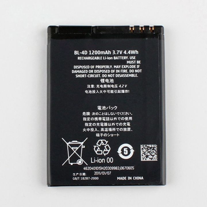 original-bl-4d-แบตเตอรี่โทรศัพท์สำหรับ-nokia-n97-mini-n8-n8-00-e5-e5-00-702t-t7-00-e7-e7-00-bl4d-1200mah