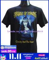 เสื้อวง CRADLE OF FILTH เครเดิล ออฟ ฟิลธ์ ไซส์ยุโรป เสื้อยืดวงดนตรีร็อค เสื้อร็อค  COF390 ถ่ายจากของจริง