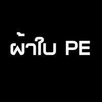 ( Promotion+++) คุ้มที่สุด ผ้าใบPE รุ่นหนา 6x8 ตราม้า8ตัว ผ้าใบ ผ้าใบกันแดด ผ้าใบกันฝน ผ้าใบคลุมรถ ผ้าใบปูบ่อปลา ผ้าใบคลุมกระบะ ผ้าใบpeเคลือบ2หน้า ราคาดี ผ้าใบ ผ้าใบ กันแดด ผ้าใบ กัน ฝน ผ้าใบ กันสาด