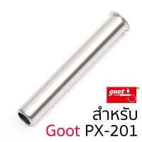 Goot ปลอกเหล็ก ปลายหัวแร้ง สำหรับ PX-201 รุ่น TQ-77-HP(S) TQ-77RT Series Soldering Tip