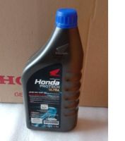 น้ำมันเครื่องแท้HONDA CBR และรุ่นอื่นๆทุกรุ่น ทุกยี่ห้อ
HONDA PROTECH ULTRA 4T