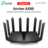 TP-LINK Archer AX80 AX6000 8-Stream Wi-Fi 6 Router with 2.5G Port