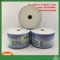 Ribest CD-R Printable  700 MB P50(NOBOX) CD แผ่นซีดี (กลุ่ม1)