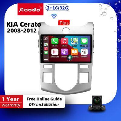 Acodo 9inch Car Radio Stereo Android 12 For KIA Cerato 2008 2009 2010 2012 Autoradio GPS Navigation CarPlay 9" IPS Screen WiFi Bluetooth FM Steering wheel controls Multimedia Video Player Wireless Carplay Android Auto Head Unit