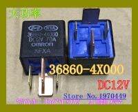 【✔In stock】 xinao66069392692 36860-4x00o Dc12v 70a 36860-4x00o