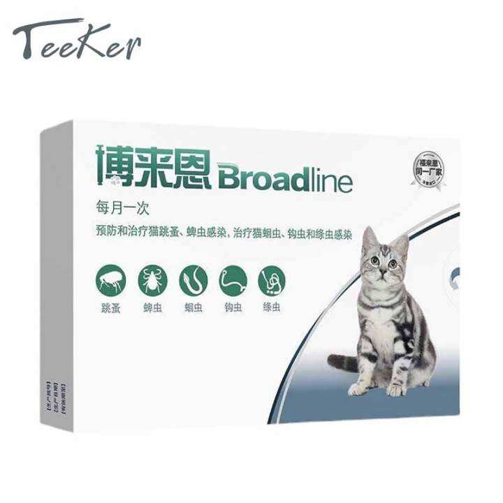 Broadline for Cats Insect Repellent Flea and Tick Spot Treatment
