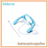 Kidsme ด้ามจับ พร้อมหลอดตุ้มถ่วง สำหรับขวดนม Kidsme รุ่น Diamond PPSU