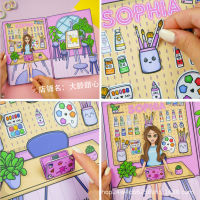 บ้านตุ๊กตาสาวแต่งตัวหนังสือเงียบ Doudou หนังสือปริศนาเด็กอนุบาลแฮนด์เมด diy ของเล่นสำเร็จรูป