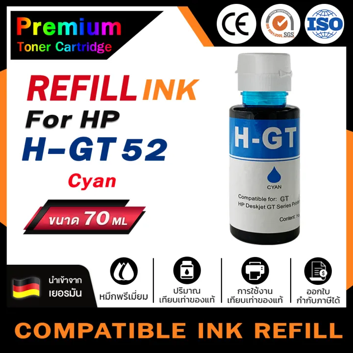 home-ink-for-hp-น้ำหมึก-gt51-52-53-น้ำหมึกเติมเทียบเท่ารุ่น-gt51-gt52-gt53-hp-gt-5810-all-in-one-hp-gt-5820-gt-5800-hp-ink-tank-315-hp-ink-tank-415-hp-ink-tank-419-ใช้ทดแทนของแท้ได้-ink-refill