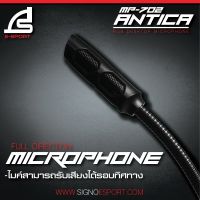 Signo E-Sport Desktop Microphone MP-702 ANTICA บริการเก็บเงินปลายทาง