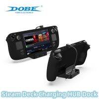 DOBE TY-2832ไอน้ำ Deck Docking อะแดปเตอร์สถานีกับเกียร์ Kabel Set สำหรับไอน้ำ Deck เกมคอนโซล Fast แท่นชาร์จรับสัญญาณมัลติฟังก์ชั่นอินเทอร์เฟซหลายหลายตัวแปลงพอร์ตชาร์จที่ชาร์จยูเอสบีที่ชาร์จ Station