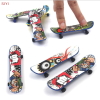 SIYI?Gift?Cheap? 1X MINI Finger BOARD สเก็ตบอร์ดความแปลกใหม่เด็กชายหญิง Toy Gift PARTY