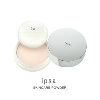 IPSA Skincare Powder 25g ฉลากไทย ผลิตปี 2022 อิปซ่า มาสก์บำรุงผิวสูตรแป้งอัดแข็ง