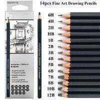 Lele Pencil】ดินสอสเก็ตช์ภาพไม้มืออาชีพ14ชิ้น/เซ็ต,12B 10B 8B 7B 6B 5B 4B 3B 2B กราไฟท์ศิลปะวาดด้วยมือเครื่องเขียนในโรงเรียนในสำนักงาน