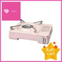 เตาแก๊สปิกนิก DR.HOWS STANDARD สีชมพูPORTABLE GAS STOVE DR.HOWS STANDARD PINK **คุ้มที่สุดแล้วจ้า**