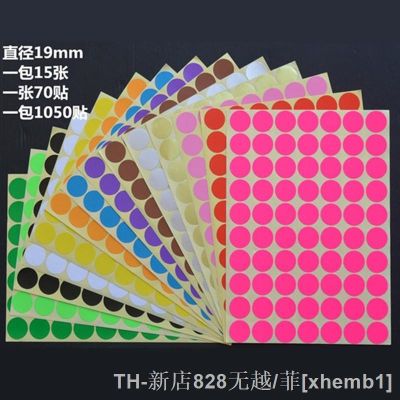 【LZ】♘◈✠  Colorful Round Dot Stickers Self Adhesive Circles Paper Label DIY Tags 6mm 8mm 10mm 13mm 16mm Pink Red Gold Black White Yellow