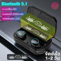 หูฟังไร้สาย bluetooth หูฟังบลูทูธไร้สายกันน้ำ ใหม่ LED หูฟังสำหรับเล่นเกม สเตอริโอเพลงหูฟังอินเอียร์พร้อมเคสชาร์จสำหรับสมาร์ทโฟนทุกรุ่น