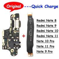 100% Original Redmi Note พอร์ตตัวต่อที่ชาร์ท USB 10S แบบยืดหยุ่นสำหรับ Xiaomi Redmi Redmi Note 11 4G 8T 9S 11 Pro 5G