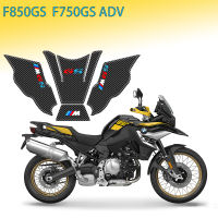 สำหรับ BMW F850GS F870GS การผจญภัย ADV รถจักรยานยนต์ถัง Pad ป้องกันสติ๊กเกอร์