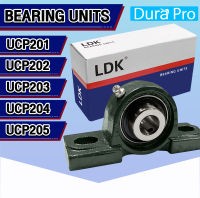 UCP201 UCP202 UCP203 UCP204 UCP205 LDK ตลับลูกปืนตุ๊กตา ( BEARING UNITS ) ตลับลูกปืนสำหรับเพลามิล  ( UC + P = UCP ) โดย Dura Pro