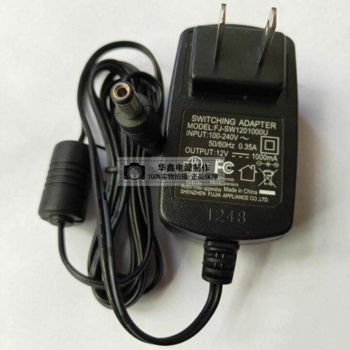 2022 Medeli Power Supply M201 A100 A600 Electronic Organ Adapter
