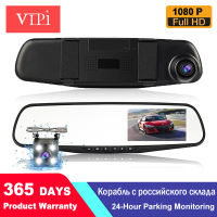 A Dual Lens Car Camera Rearview Mirror Auto DVRs Cars DVR Full HD1080P Night Dash Cam Recorder Video Registrator Camcorder