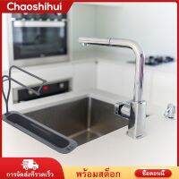 Chaoshihui Rack Sink Rack Plastic Plastic ที่ยึด Sink Sink ที่ยึดเจ้าของผ้าอ่างล้างจาน