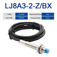 Lj8a3-2-Z-Bx/Ax/By/Ay/Ex/Dx/dz/ez พรอกซิมิตี้ Pnp/npn ไม่มีเอ็นซี M8 2มม. สวิตช์ตรวจจับระยะห่างเซ็นเซอร์อุปนัย