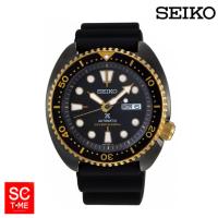 Seiko Prospex Turtle Black Gold Special Edition นาฬิกาข้อมือผู้ชาย รุ่น SRPD46K1 สายซิลิโคน