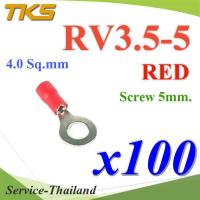 หางปลากลม RV3.5-5 แบบมีฉนวน ข้อต่อสายไฟ 4 Sq.mm. รูสกรู 5 mm (สีแดง 100 ชิ้น) รุ่น RV350-5-RED